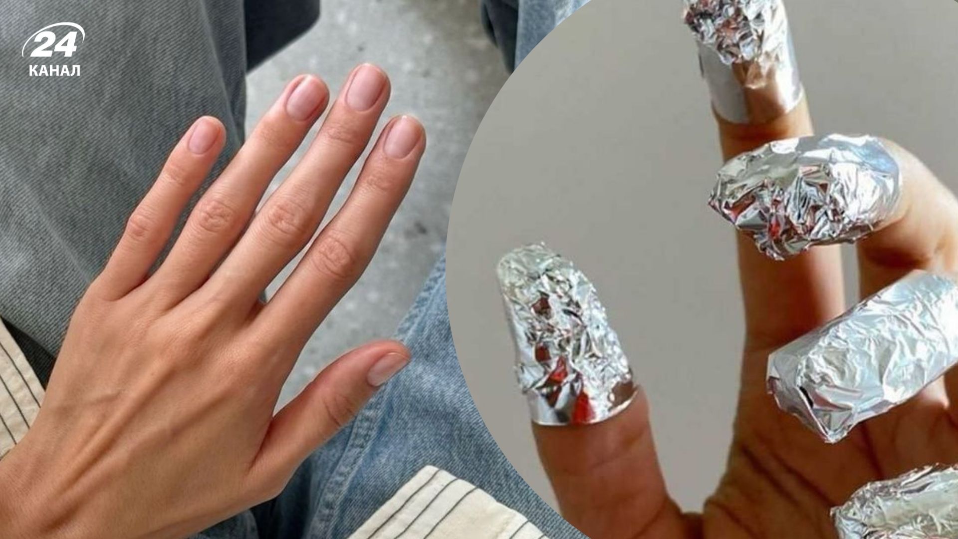 Як зняти гель-лак вдома і не пошкодити нігті