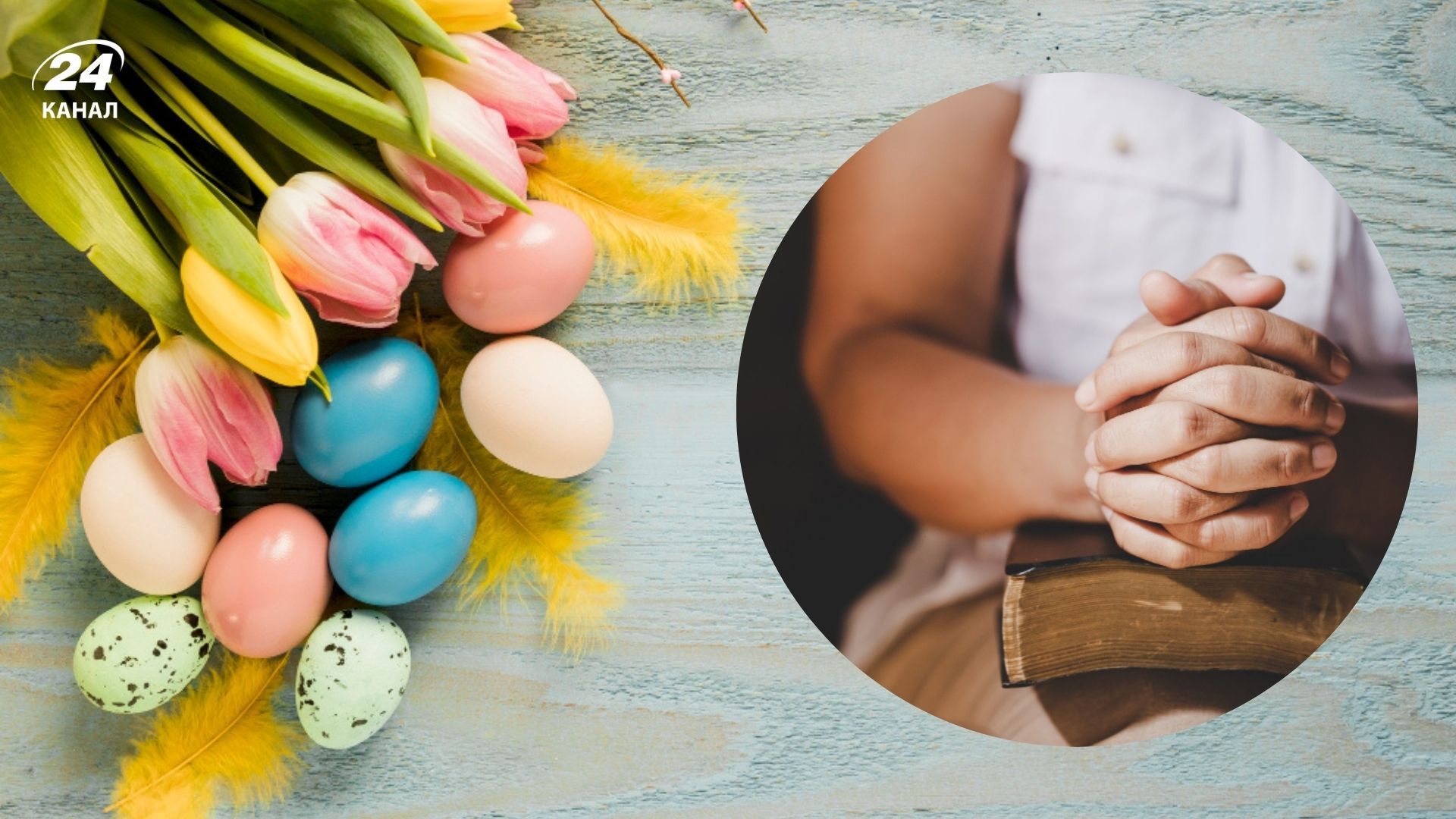 Можно ли исповедоваться после Пасхи