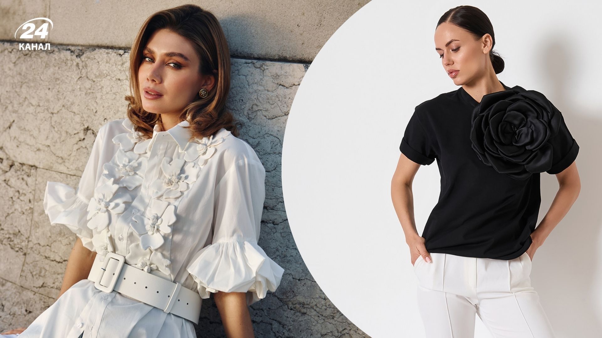 Як правильно носити квіти