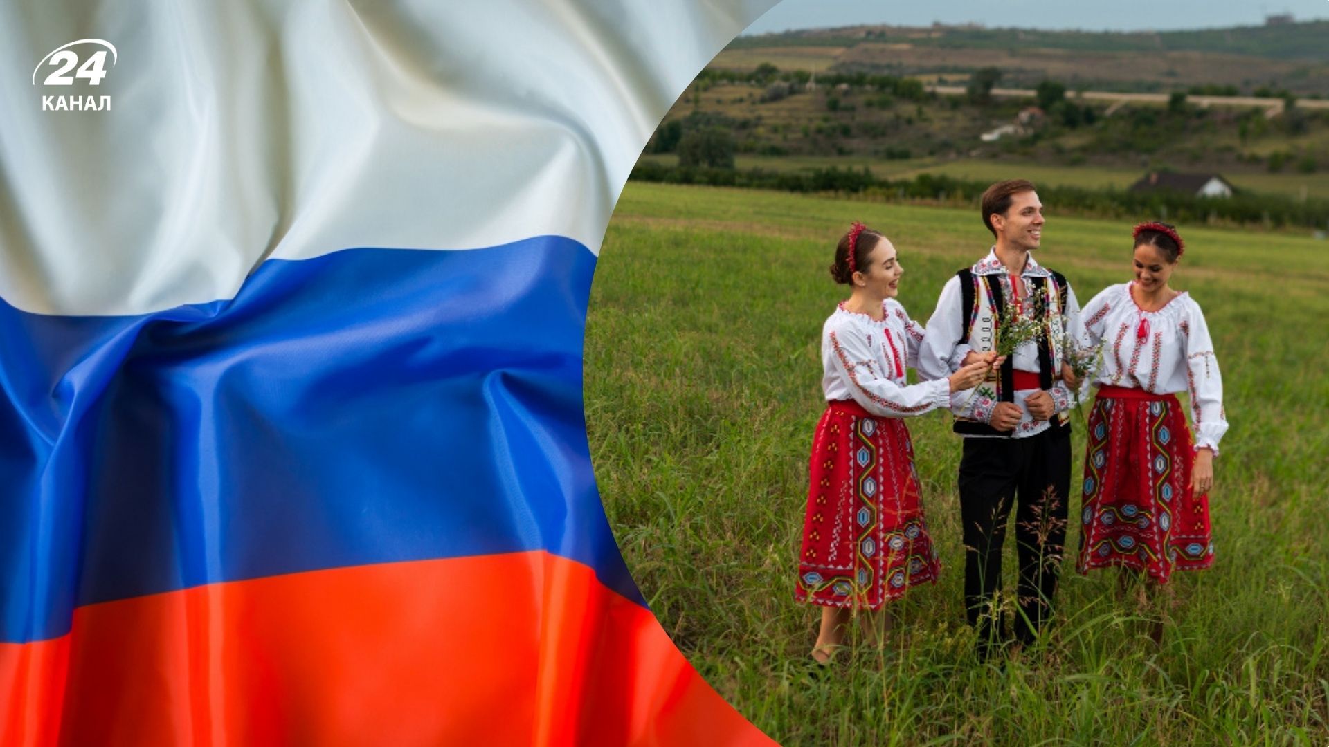 Імена з російським походженням