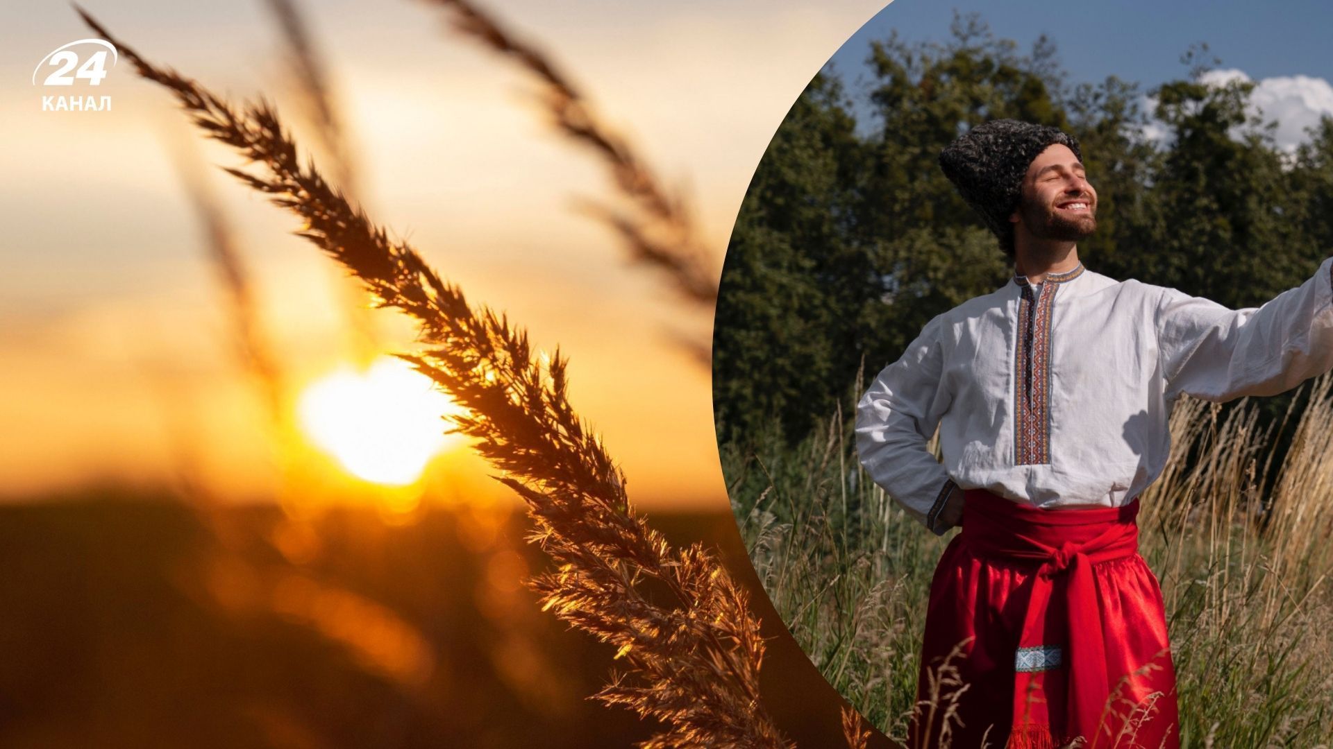 Чоловіче імʼя з язичницьким корінням