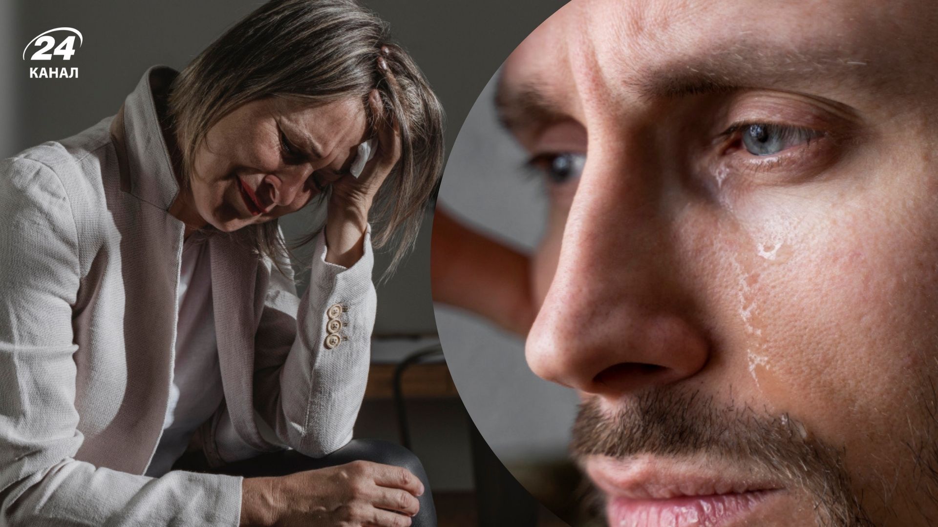 Яке прізвище давали людям зі слабким характером