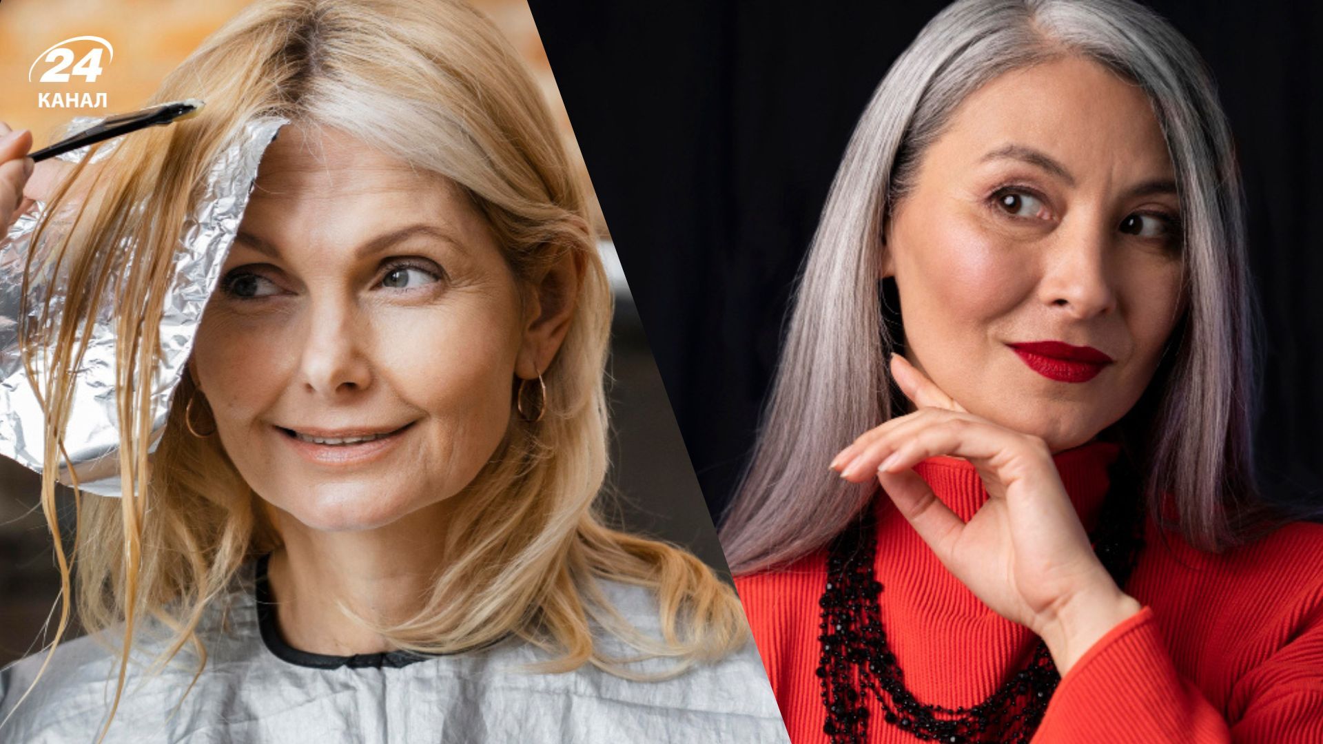 Як перейти до натуральної сивини Як перейти до натуральної сивини