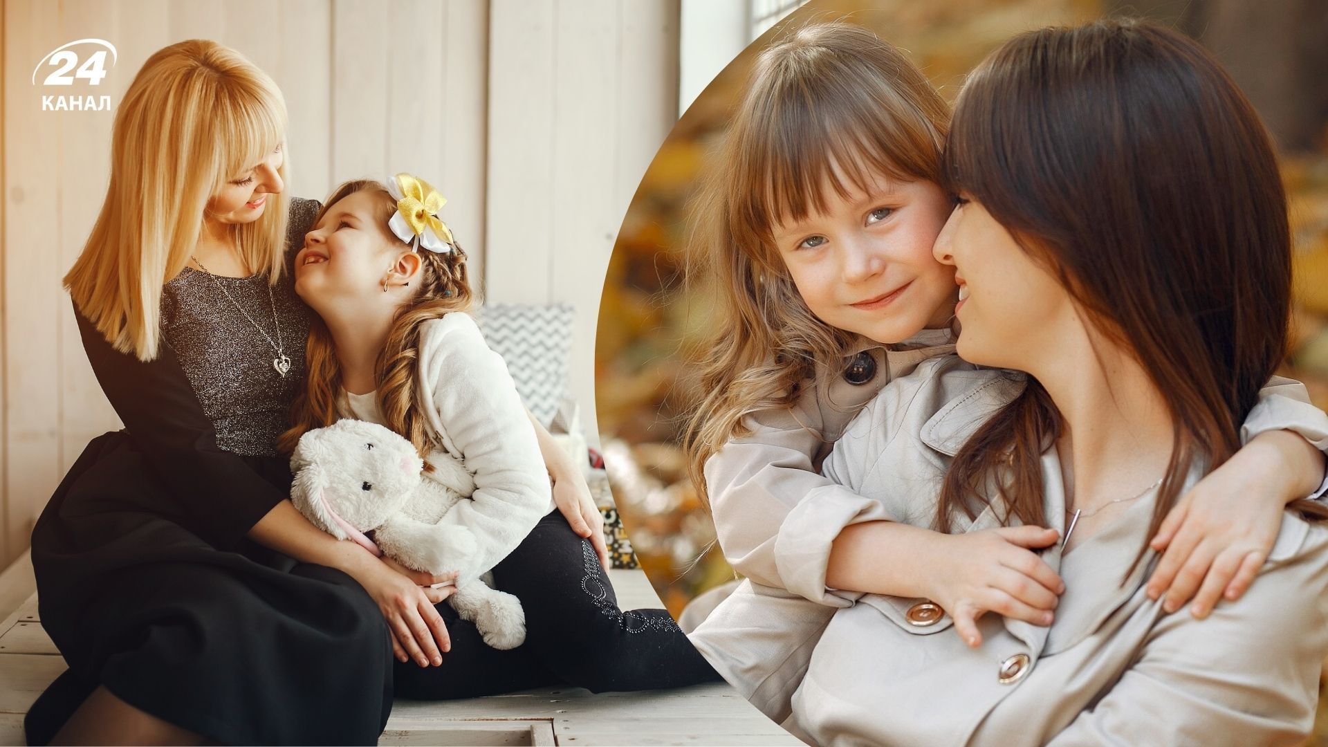 Когда День дочери в Украине