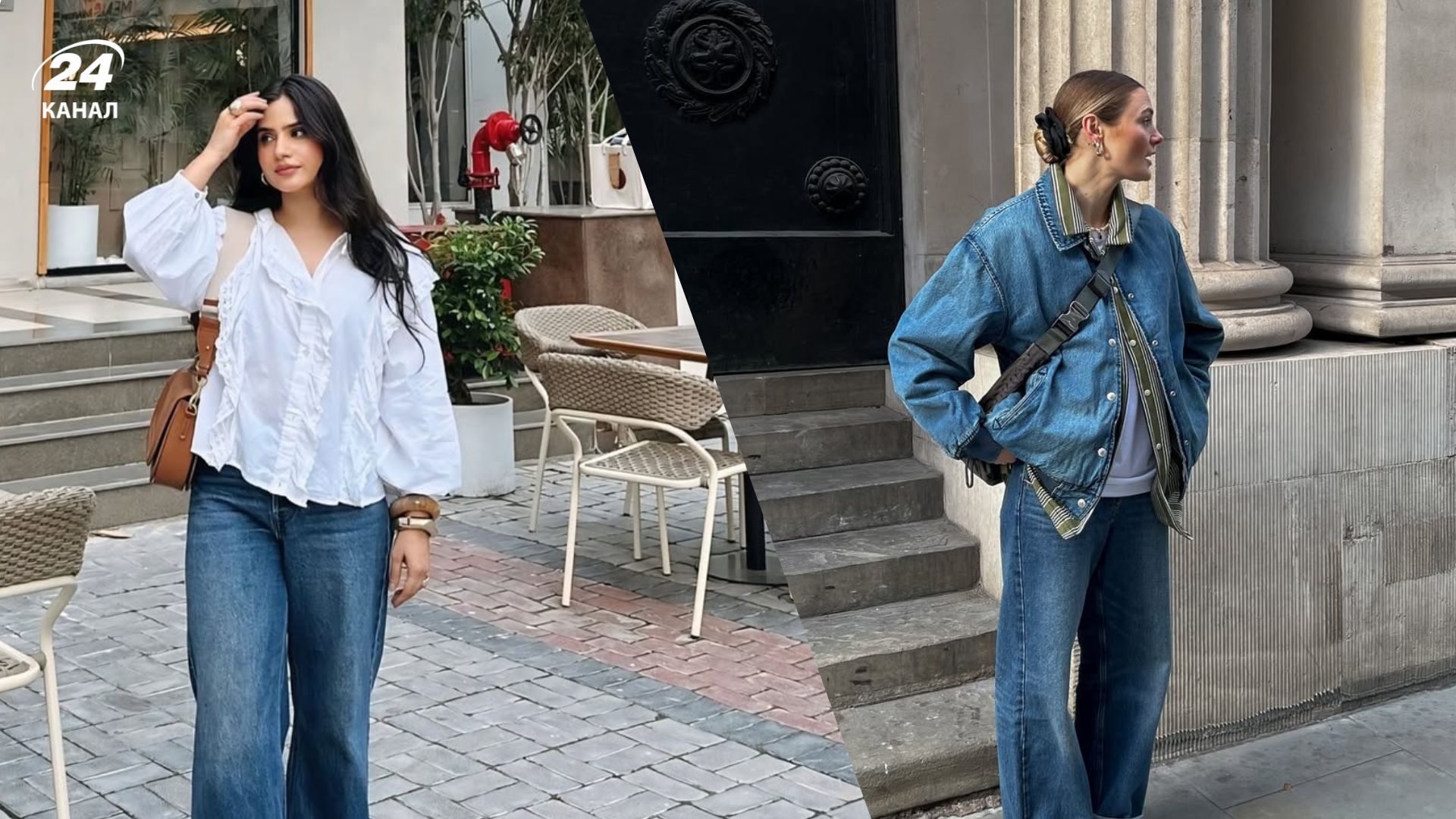 Трендові способи носити джинси навесні 2026 року