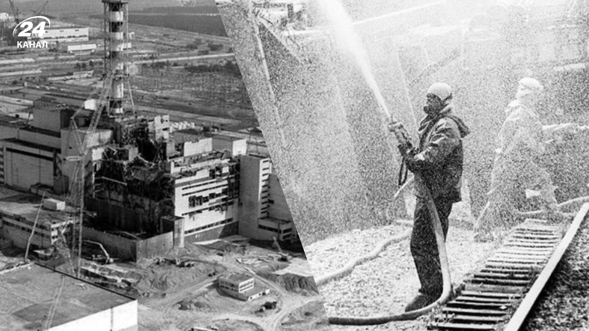 Чорнобильська катастрофа Чорнобильська катастрофа