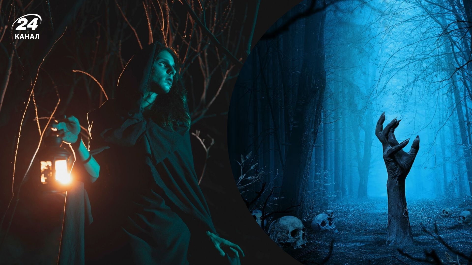 Вальпургиева ночь 2026