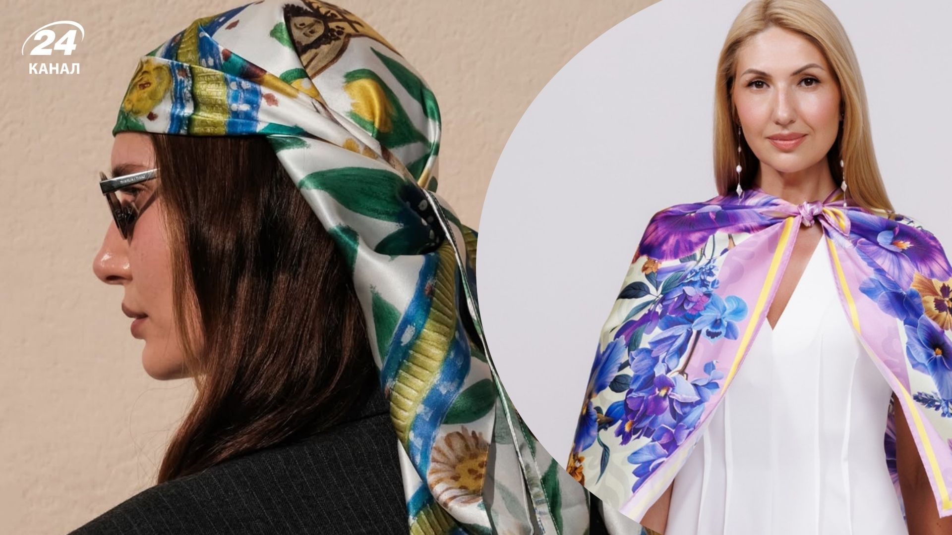 Як носити шовкові хустки 