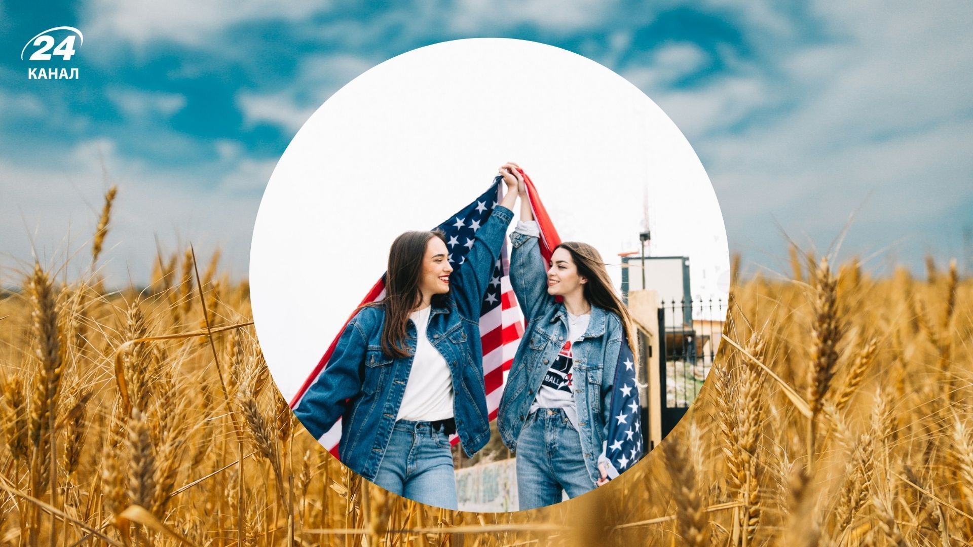 Фамилии американского происхождения