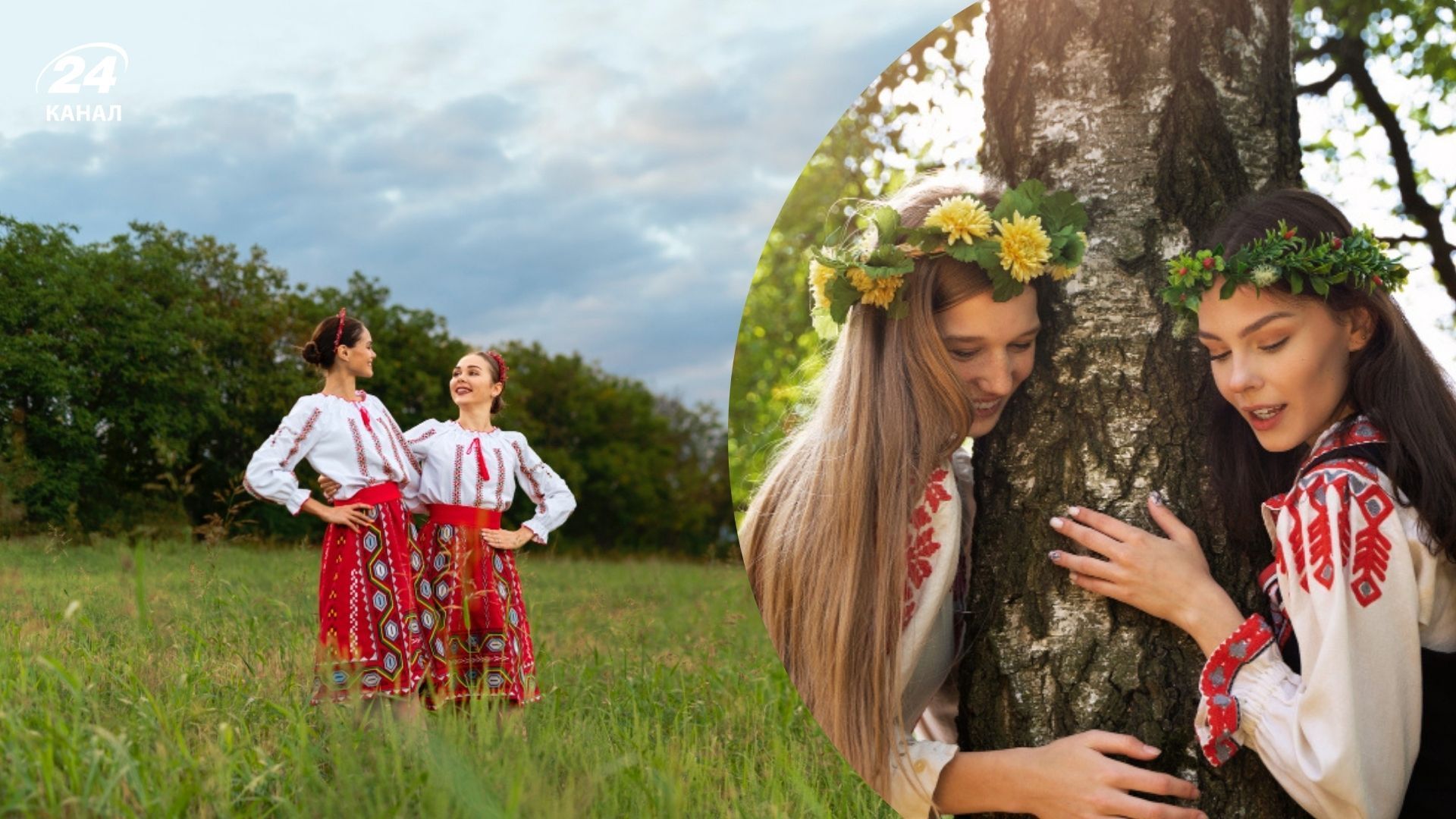 Милозвучні українські імена
