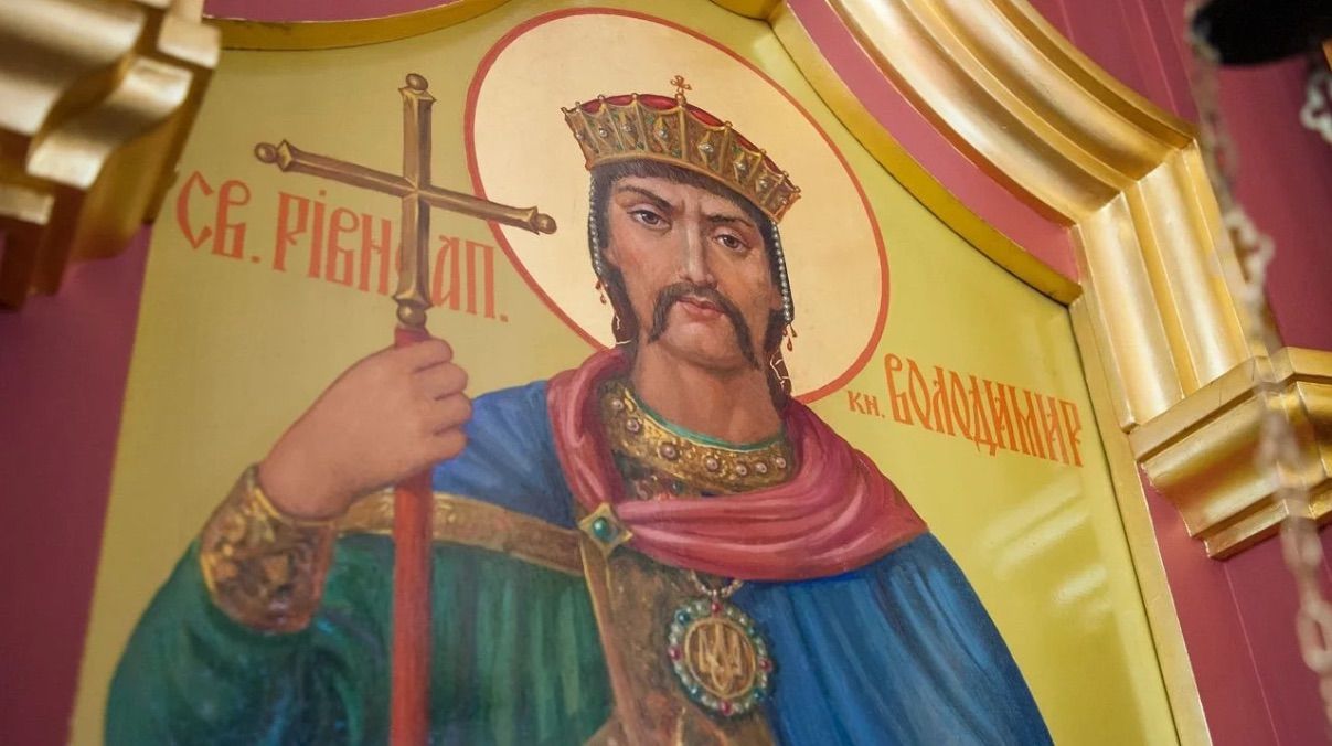 День равноапостольного князя Владимира День равноапостольного князя Владимира