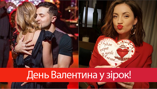 Как украинские звезды празднуют День Валентина: романтическая фотоподборка