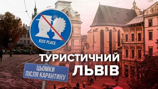 Мини-путешествия по Украине: как небанально провести выходные во Львове