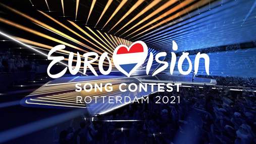 Євробачення-2021: список країн, що візьмуть участь в конкурсі