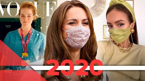 Fashion-світ у 2020 році: тренд на маски, онлайн-зйомки для глянців, скасування тижнів мод