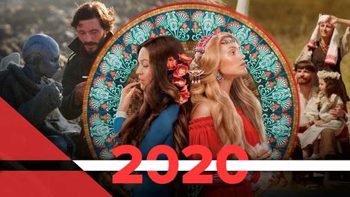 Украинские фильмы 2020 года, за которые не стыдно