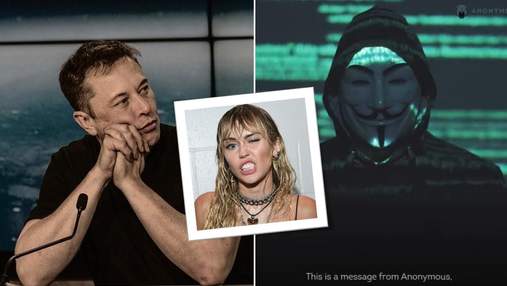 Илон Маск продолжает "тролить" хакеров Anonymous: при чем здесь Майли Сайрус
