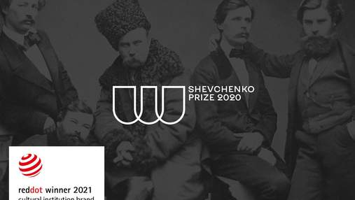 Украинский проект получил престижную награду Red.Dot: победитель