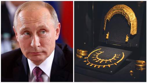  У Путіна хочуть відібрати "скіфське золото" в України: заява Пєскова
