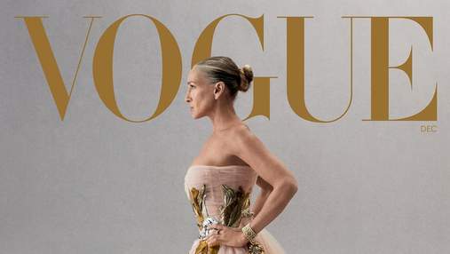 Сара Джессіка Паркер підкорила мережу зйомкою для глянцю Vogue у стилі Керрі Бредшоу: фото