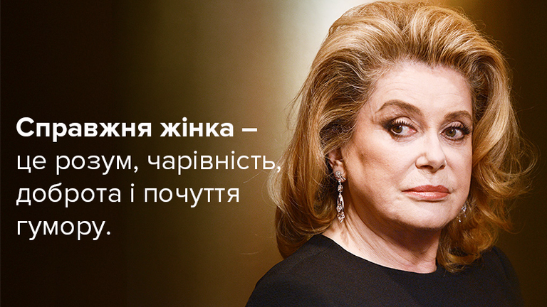 О женщинах и мужчинах лучшие цитаты непревзойденной